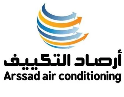 أرصاد التكييف